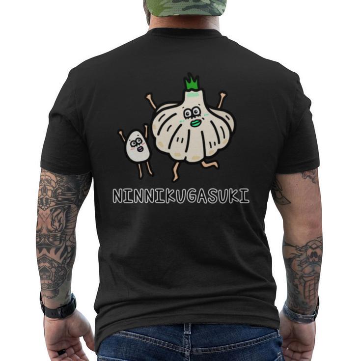 にんにくが好き 長袖tシャツ メンズTシャツ バックプリント