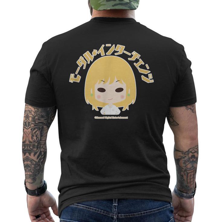 ひなビタ あのね！ 一舞01「モーダル・インターチェンジ」 メンズTシャツ バックプリント