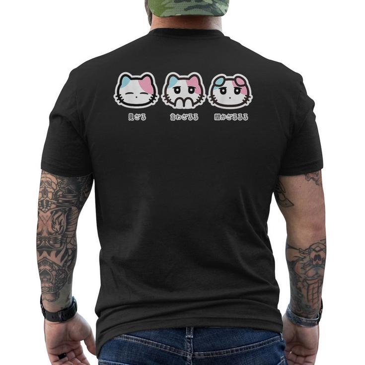 びーえするるる【Bsテレ東公式】見ざる 言わざるる 聞かざるるるtシャツ（ブラック） メンズTシャツ バックプリント