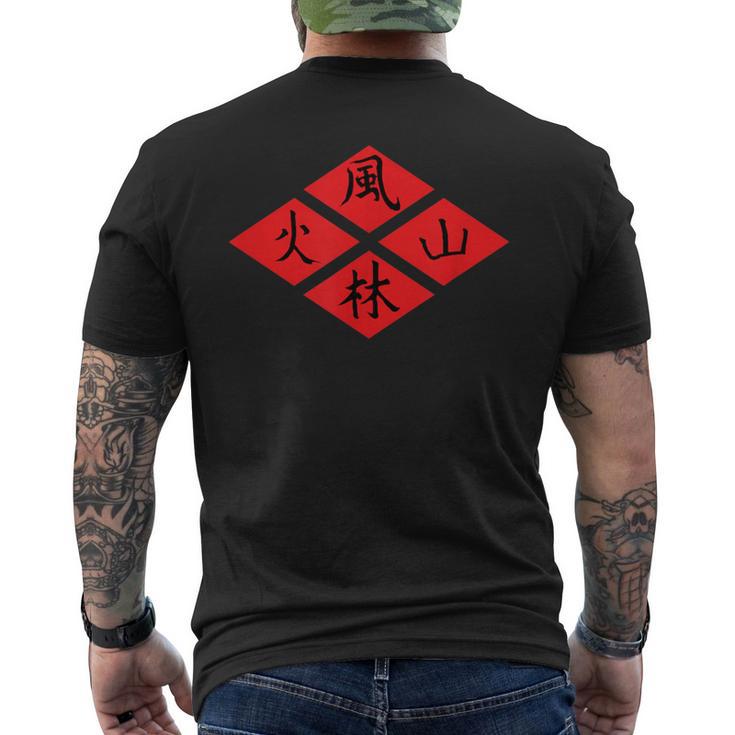 ふりんかざん 武田信玄 名言 メンズTシャツ バックプリント