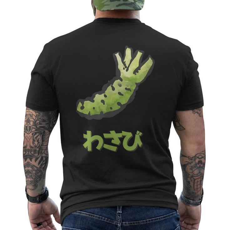 わさび、Wasabi メンズTシャツ バックプリント
