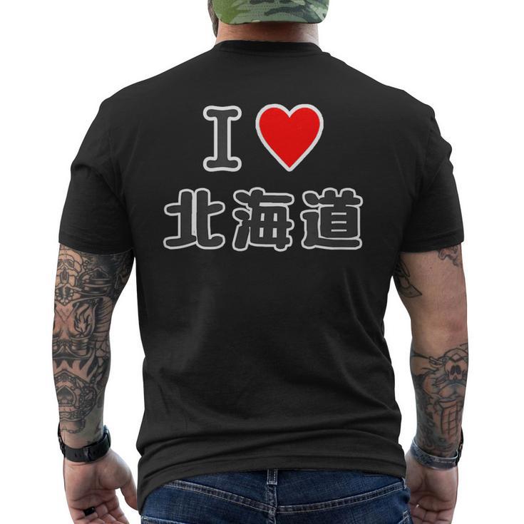アイラブ・北海道（I Love ハート）【47都道府県】Jimo-T ジモティ 地元愛 お土産 かわいい メンズTシャツ バックプリント
