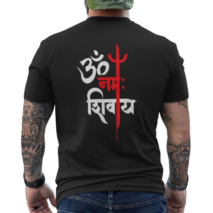 オウム・ナマー・シヴァヤ・シヴァ メンズTシャツ バックプリント