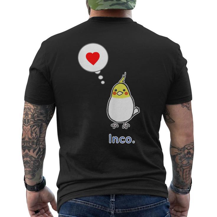 オカメインコ さん『ハート』フキダシ 鳥【どうぶつフレンズ】動物 イラスト メンズTシャツ バックプリント
