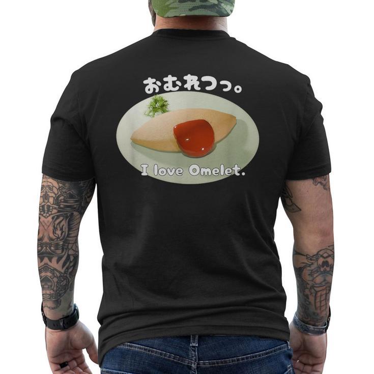 オムレツ。昭和 レトロ 朝食 昼飯 モーニング ランチ オムライス たまご 卵 料理 トマト ケチャップ メンズTシャツ バックプリント