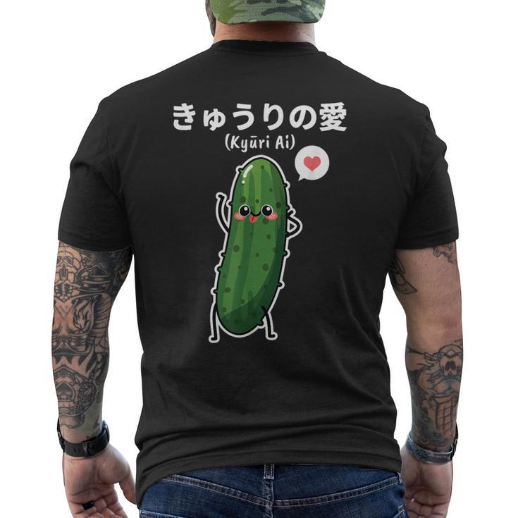 カワイイ かわいい 日本語アニメ きゅうり野菜 アニメファン向け メンズTシャツ バックプリント
