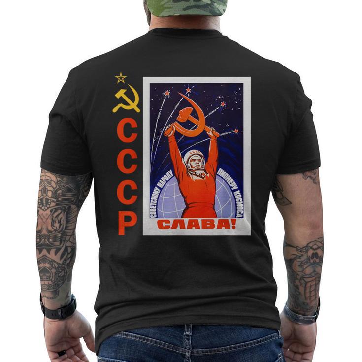ソビエト宇宙宣伝ポスター Cccp ソビエト連邦 メンズTシャツ バックプリント