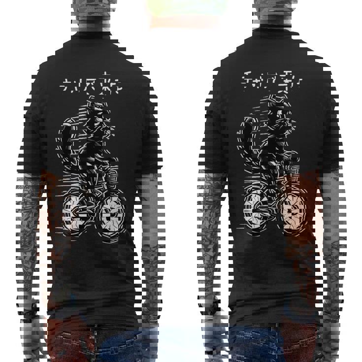 チャリで来た 面白いtシャツ 猫 自転車 動物 メンズ グッズ かわいい おもしろ 面白い 服 ネタ メンズTシャツ バックプリント