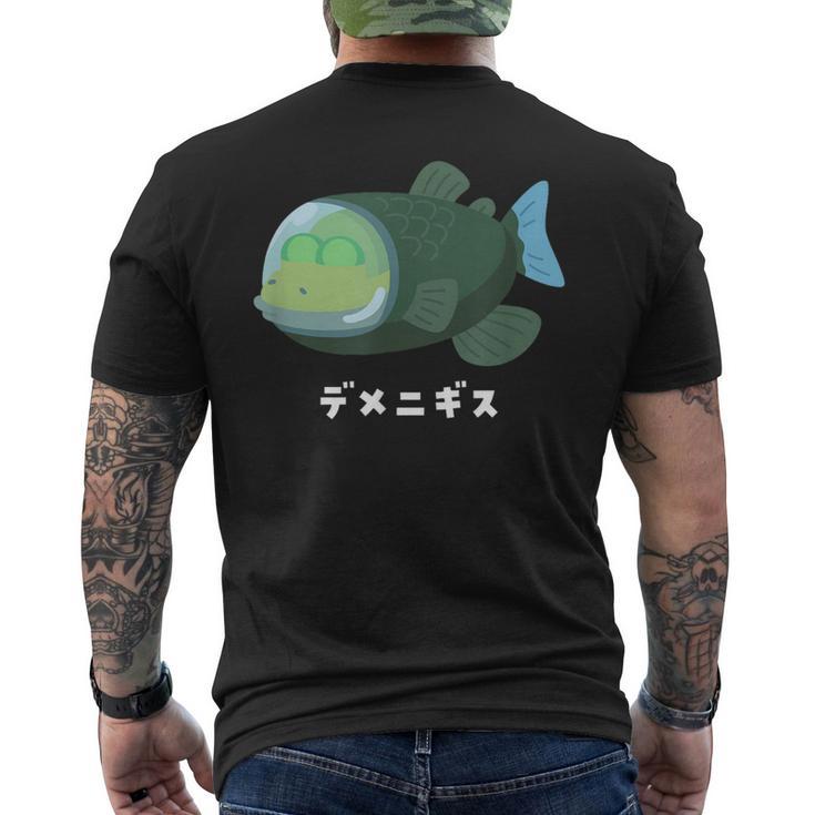 デメニギス Barreleye 頭が透明な魚 イラスト ゆるい 簡単 おもしろ かわいい 人気 深海魚 メンズTシャツ バックプリント