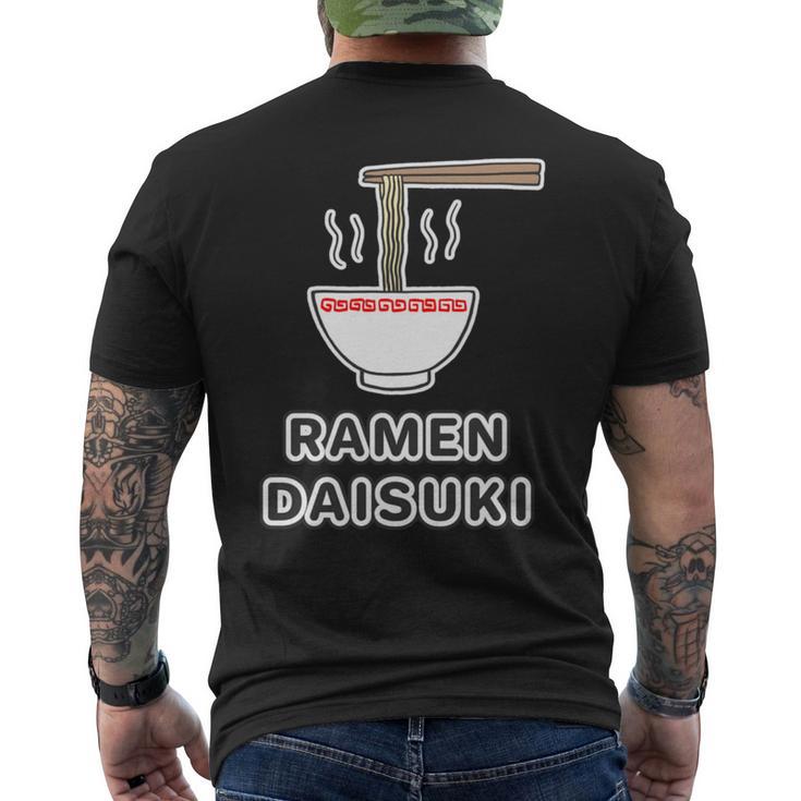 ラーメン 大好き Ramen Daisuki ご飯タイム 麺類【変なデザイン屋さん】面白い言葉 主張メッセージ 長袖tシャツ メンズTシャツ バックプリント