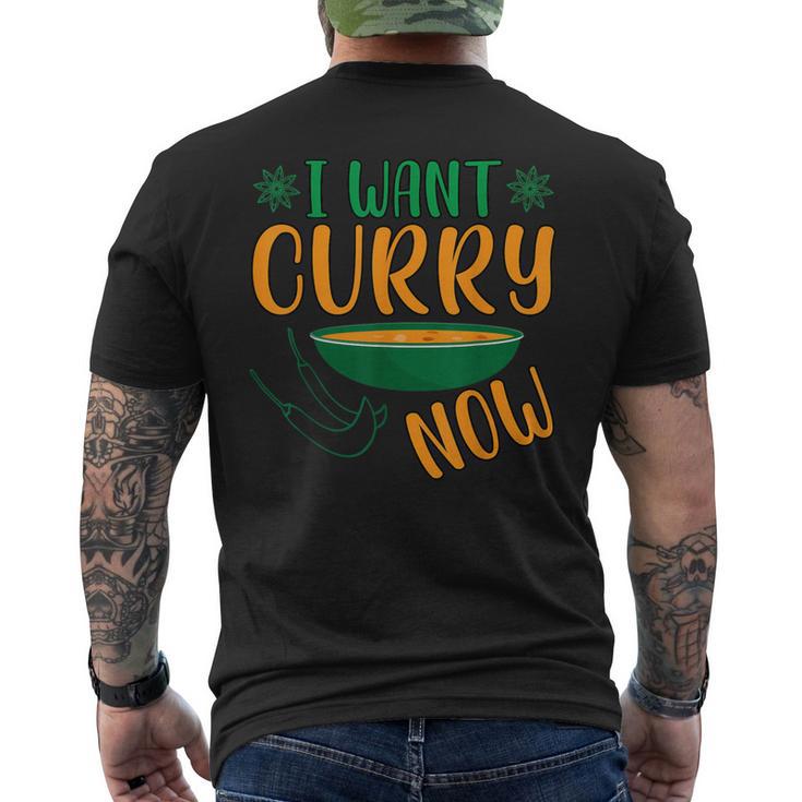 今カレーが欲しい インド料理 インド米 メンズTシャツ バックプリント