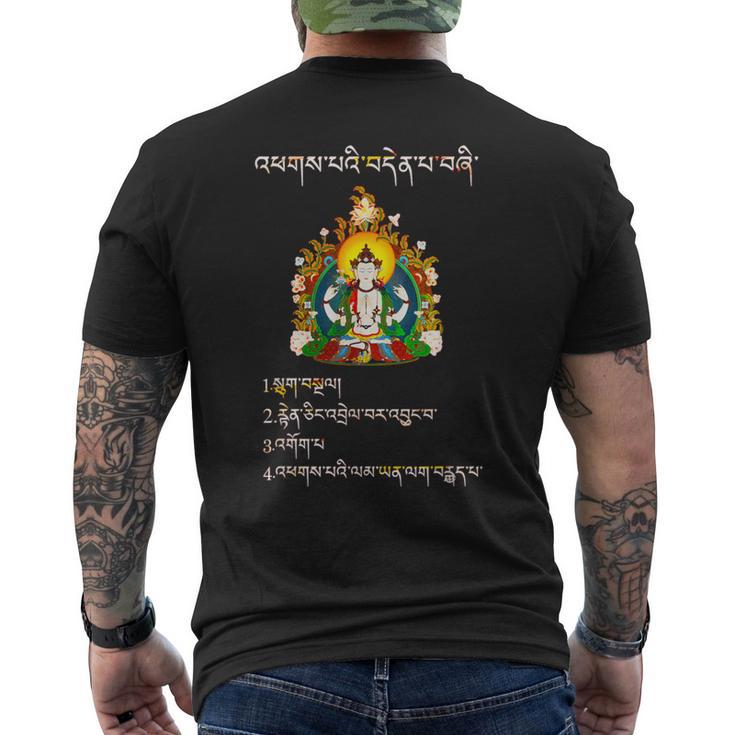 仏教 4高貴な真実 チベット語 メンズTシャツ バックプリント