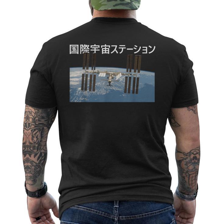 国際宇宙ステーションtシャツ Iss 日本の宇宙計画 宇宙探査服 航空宇宙 メンズTシャツ バックプリント