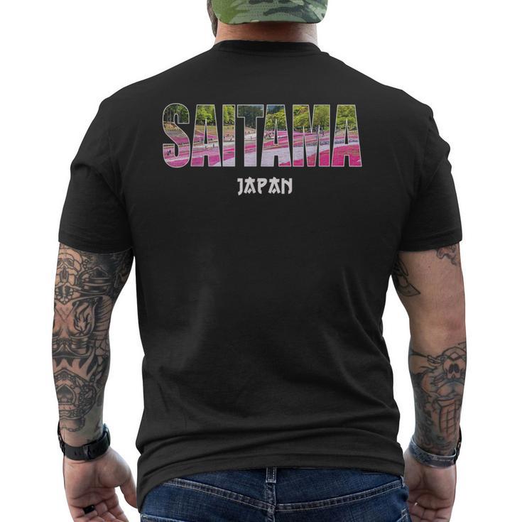 埼玉県 さいたま市 さいたまみやげ メンズTシャツ バックプリント