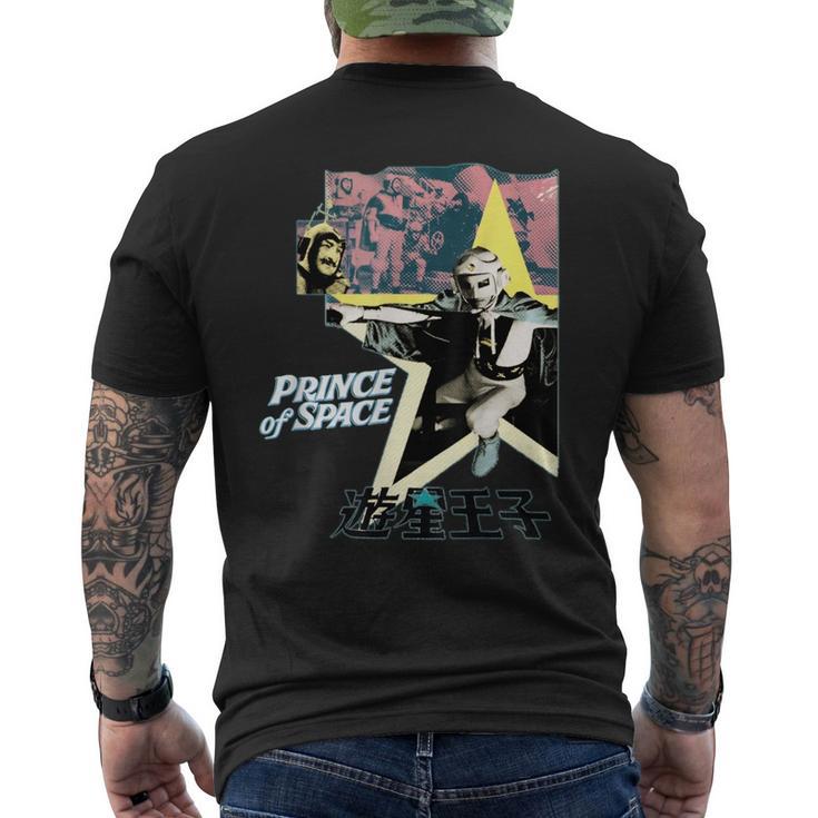 宇宙の王子様 ヴィンテージf特撮スーパーヒーロー メンズTシャツ バックプリント