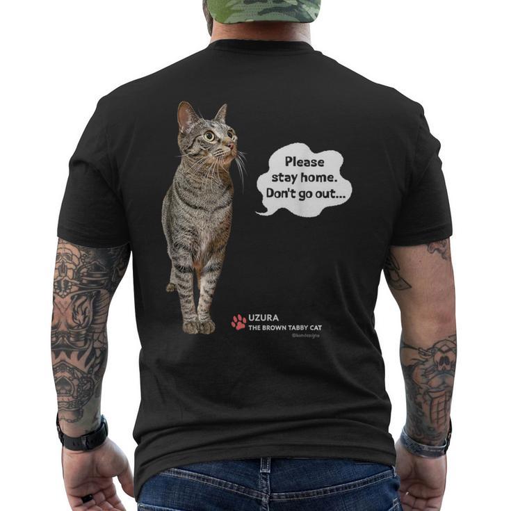 家にいてほしいねこ、うずら 猫 かわいい Cat メンズTシャツ バックプリント