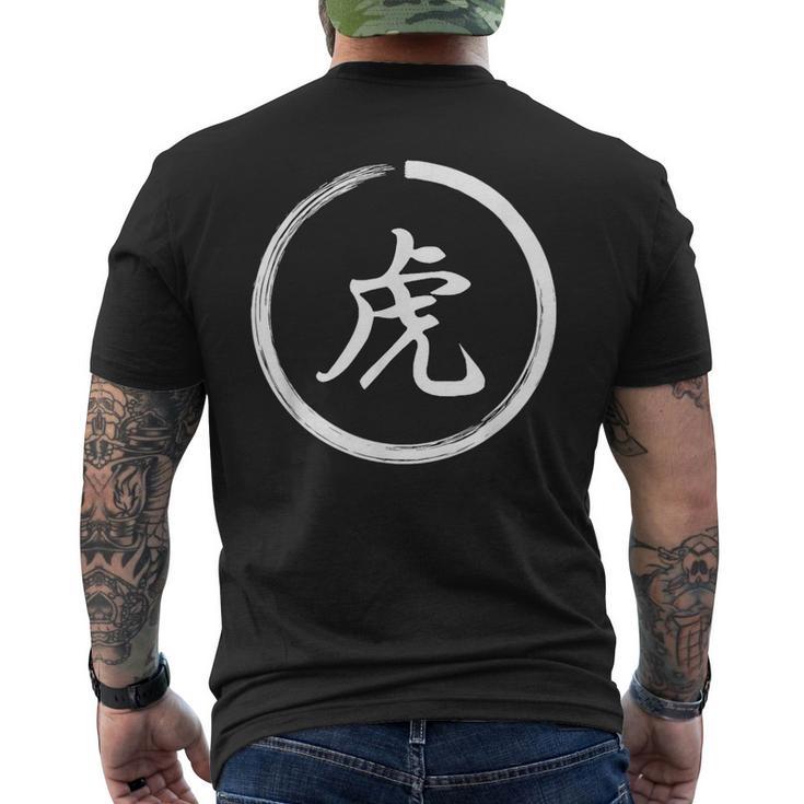 寅 トラ 漢字 漢字 日本語 シンボル メンズTシャツ バックプリント