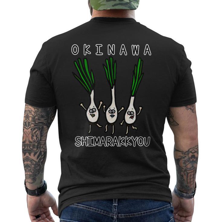 島らっきょうさん メンズTシャツ バックプリント