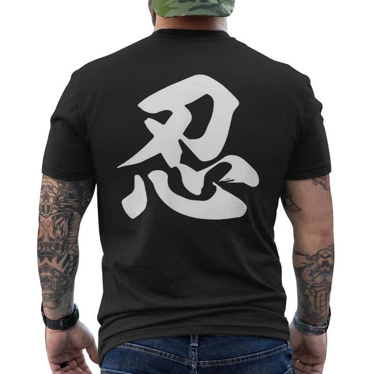 忍 面白い メンズTシャツ バックプリント