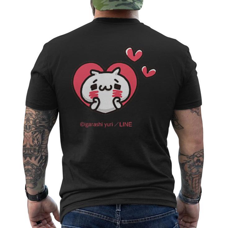 愛しすぎて大好きすぎる。ペアデザイン２にゃんこ メンズTシャツ バックプリント