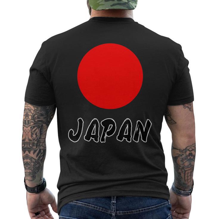 日の丸 日本国旗（頑張れ ニッポン）Japan ジャパン【応援 イベント】シンプル かっこいい メンズTシャツ バックプリント