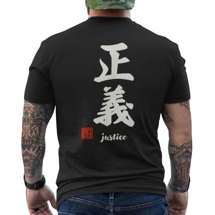 日本の「正義」漢字書道-禅アジア墨アート メンズTシャツ バックプリント