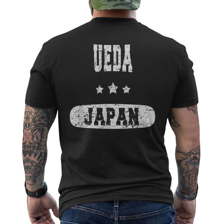 日本ヴィンテージ植田 メンズTシャツ バックプリント