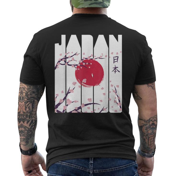 日本円草 神仏習合 赤日桜 東京都 ギフト メンズTシャツ バックプリント