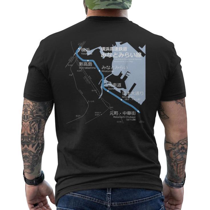 横浜みなとみらい日本鉄道 – お土産ルートマップ メンズTシャツ バックプリント