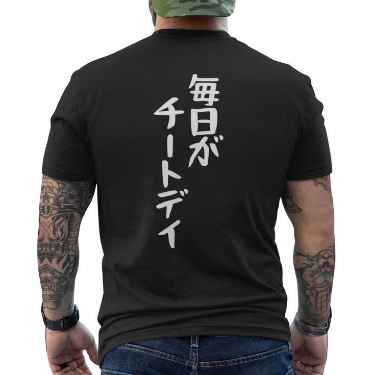 毎日がチートデイtシャツ 面白いtシャツ おもしろtシャツ 面白い 服 おもしろグッズ 文字tシャツ メンズTシャツ バックプリント