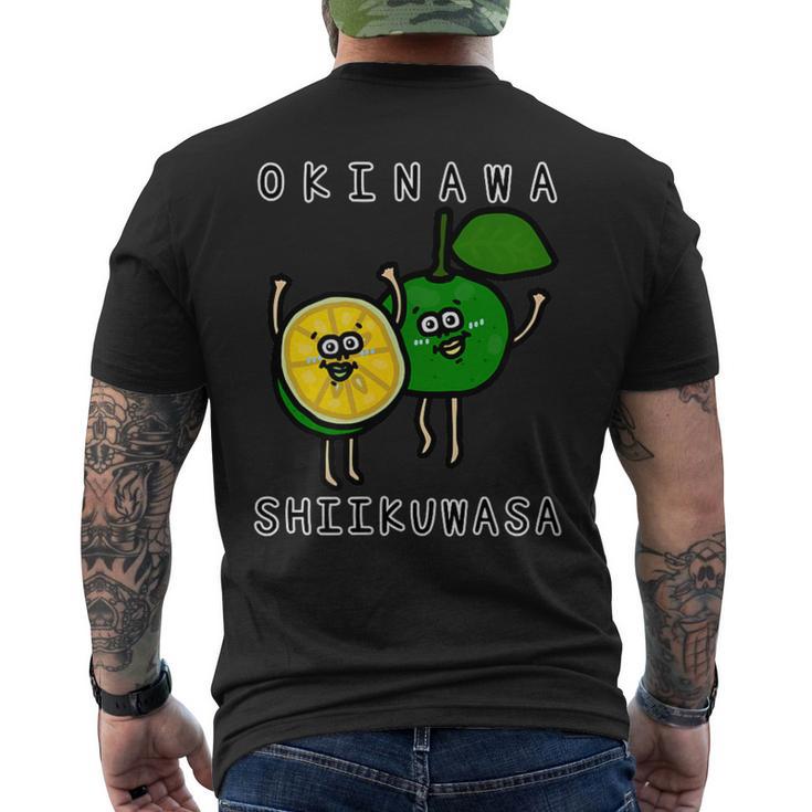 沖縄シークワーサーさん メンズTシャツ バックプリント