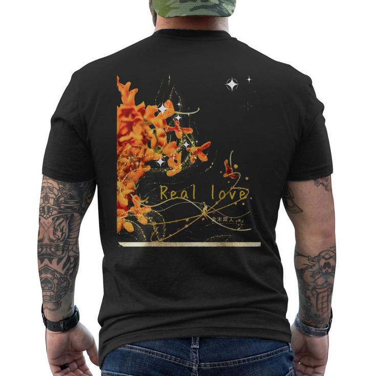 真実の愛2 メンズTシャツ バックプリント