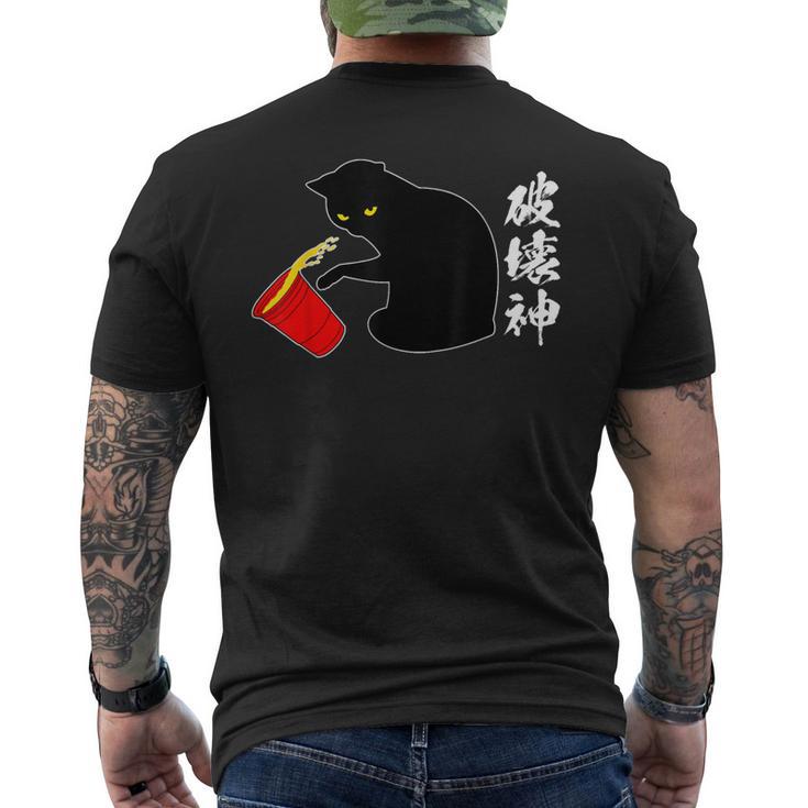 破壊神 面白いtシャツ 文字入り メンズ おもしろ 面白い 服 オリジナル おもしろグッズ 文字 メンズTシャツ バックプリント
