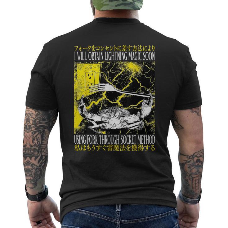 稲妻の魔法が手に入る 近いヴィンテージ日本蟹 メンズTシャツ バックプリント