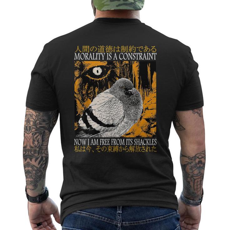 道徳は制約 日本語 日本語 テキスト ピジョン メンズTシャツ バックプリント