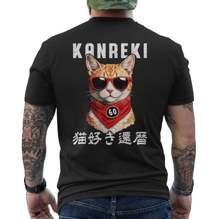 還暦 60歳 猫好き Kanreki 猫 還暦祝い 誕生日 メンズTシャツ バックプリント