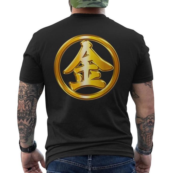 金（金太郎 丸金）【変なデザイン屋さん】開運 漢字 面白い メンズTシャツ バックプリント