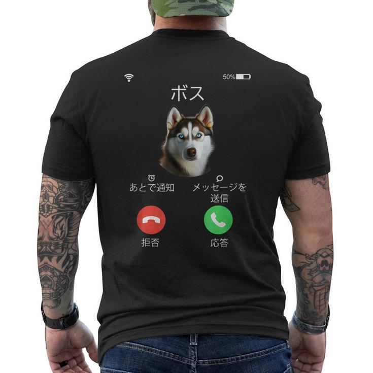 面白いtシャツ シベリアンハスキー 着信 犬 イヌ メンズ グッズ かわいい おもしろ 面白い 服 ネタ メンズTシャツ バックプリント