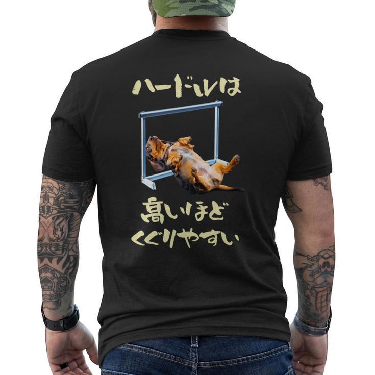 面白いtシャツ ダックスフンド 犬 ハードル メンズ 犬好き グッズ かわいい おもしろ 面白い 服 ネタ 長袖tシャツ メンズTシャツ バックプリント