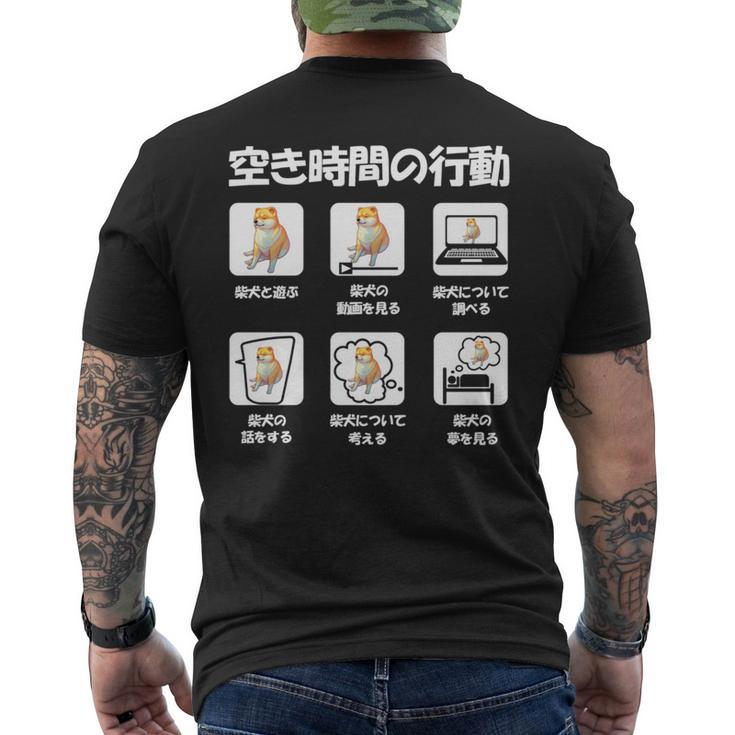 面白いtシャツ 柴犬 イヌ わんこ メンズ 犬好き グッズ かわいい おもしろ 面白い 服 ネタ 犬 長袖tシャツ メンズTシャツ バックプリント