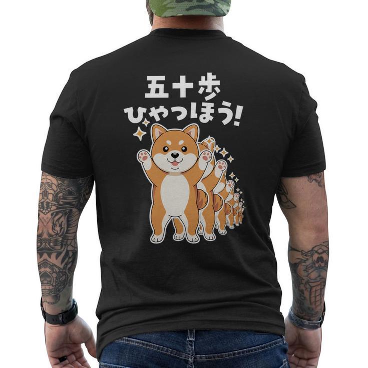 面白いtシャツ 柴犬 イヌ わんこ メンズ 犬好き グッズ かわいい おもしろ 面白い 服 ネタ 子供用 長袖tシャツ メンズTシャツ バックプリント