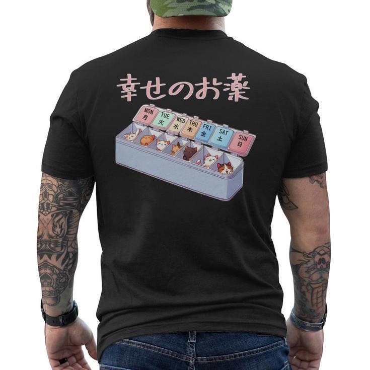 面白いtシャツ 猫 ネコ メンズ 猫好き グッズ おもしろ 面白い 服 ネタ にゃんこ 猫の下僕 幸せの薬 長袖tシャツ メンズTシャツ バックプリント