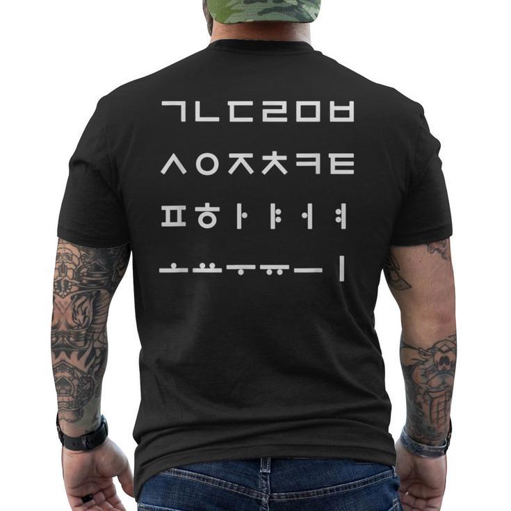 韓国アルファベット ハングルマトリックス レトロフォント メンズTシャツ バックプリント