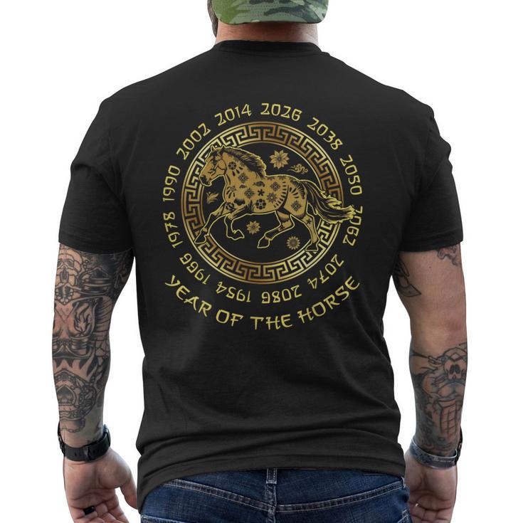 馬の旧正月、干支、2026年。 メンズTシャツ バックプリント