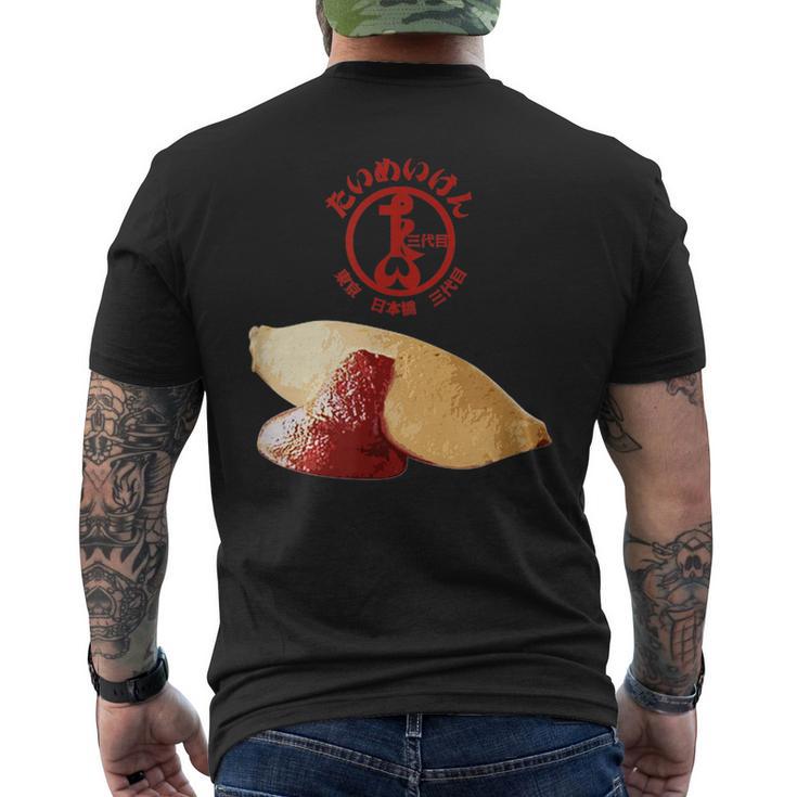 黒こげシェフ オムライス（1） メンズTシャツ バックプリント