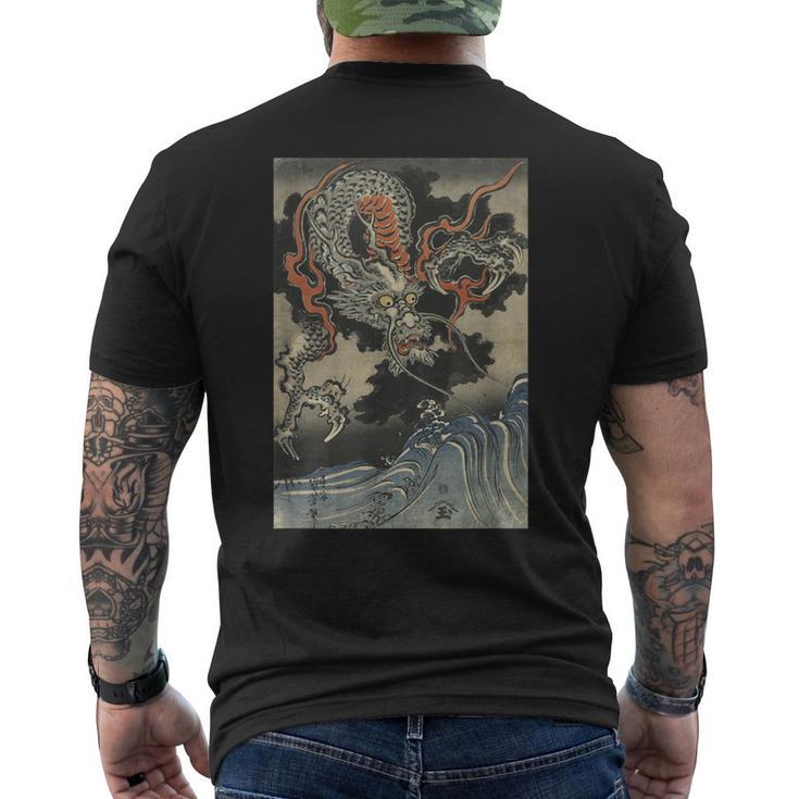 龍と波 歌川国吉 日本の浮世絵 クール メンズTシャツ バックプリント