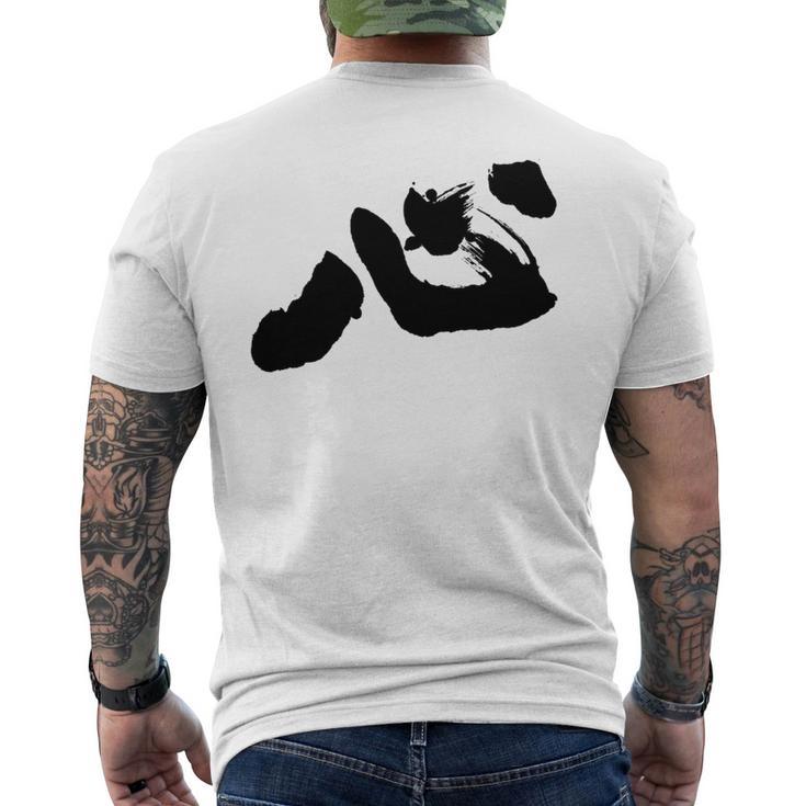 「ビッグハート」書道 長袖tシャツ メンズTシャツ バックプリント