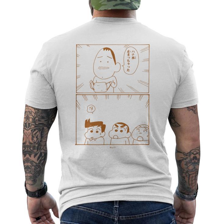 【まんが】クレヨンしんちゃん ボーちゃんの鼻水 メンズTシャツ バックプリント