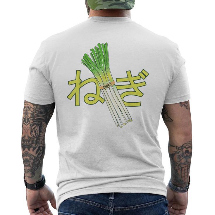 ねぎ ねぎ 漢字 メンズTシャツ バックプリント