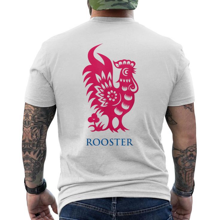中国十二支 酉 メンズTシャツ バックプリント